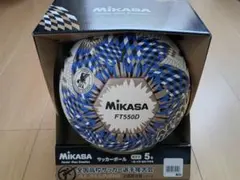 MIKASA アルムンド FT550D 5号球　高校サッカーのサムネイル