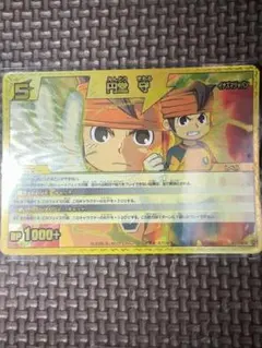 イナズマイレブン　円堂守　スリーブ イナズマイレブン 円堂守 スリーブ｜Yahoo!フリマ（旧PayPayフリマ）