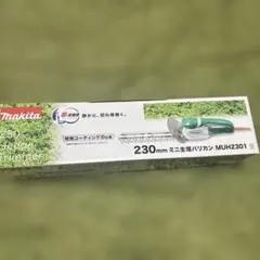 2026年最新】マキタ 生垣バリカンの人気アイテム - メルカリ