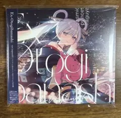 2026年最新】かぐや姫 cdの人気アイテム - メルカリ