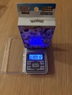 【新品・重め】MEGA スタートデッキ100 109.12g