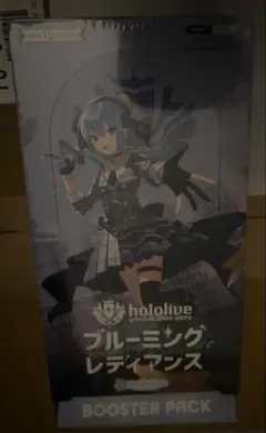️新品未開封】 ホロカ スタートデッキ 8種 初版 最安値 ホロライブ
