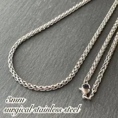 3mm 竜骨チェーン シルバー＊サージカルステンレス＊男女兼用＊ウィートチェーン