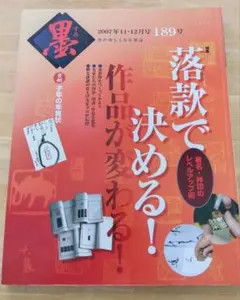 sige様 リクエスト 2点 まとめ商品