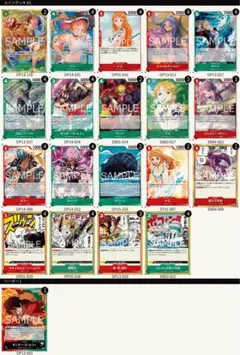 ワンピースカード 赤緑ルフィ デッキパーツ