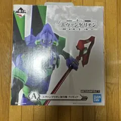 一番くじ エヴァンゲリオン A賞 初号機vs第13号機