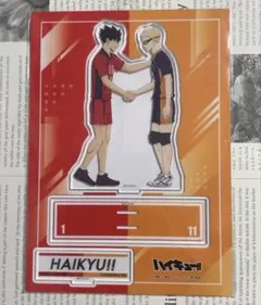 ハイキュー 黒尾鉄朗 月島蛍 アクリルスタンド