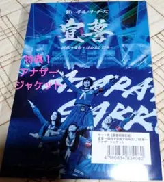 2026年最新】新しい学校のリーダーズ 腕章の人気アイテム - メルカリ