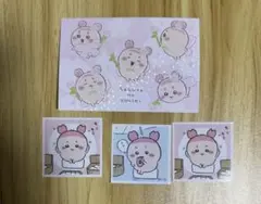ちいかわ★古本屋セット