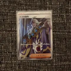 2026年最新】SR ゲーチスの人気アイテム - メルカリ
