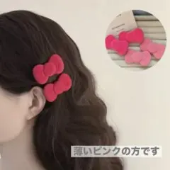 キティ　リボン　ヘアピン　前髪クリップ