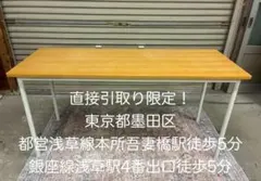 無印良品 システムデスク 幅150 デスク脚・スチール・幅150cm用／ライトグレー（システムタイプ