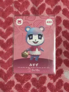 どうぶつの森amiibo みすず