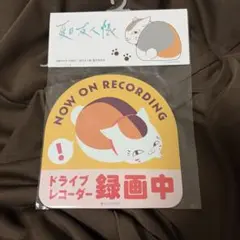 アピタ ドンキ ドン・キホーテ 夏目友人帳 ニャンコ先生 マグネット