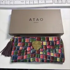 ATAO 長財布 シャルトルブルー