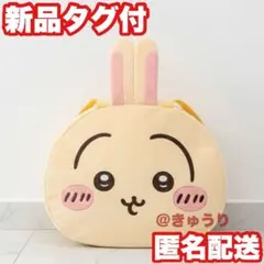 【うさぎ】ちいかわ おかおBIGボストンバッグ