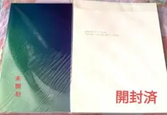 嵐　ARASHI　ツアー　パンフレット　2冊　セット