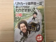 TKTK様 リクエスト 2点 まとめ商品