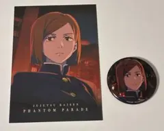 Item thumbnail for item 80590172-5278-4709-9038-d12affe7eee0