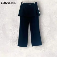 コンバース　スカート付きパンツ　ウエストゴム　ブラック　L 綿混　リラックス