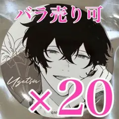 村田雨月 ギヴン 缶バッジ チェキ CODA:NextVerse 三月獣 - メルカリ