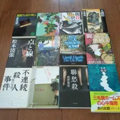 新書判 森博嗣 小説 ミステリー 17冊 まとめ セット 講談社NOVELS