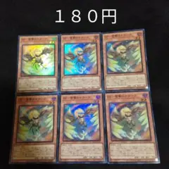 2025年最新】遊戯王 bf デッキの人気アイテム - メルカリ