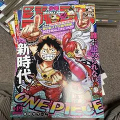 2025年最新】週刊少年ジャンプ 49号の人気アイテム - メルカリ