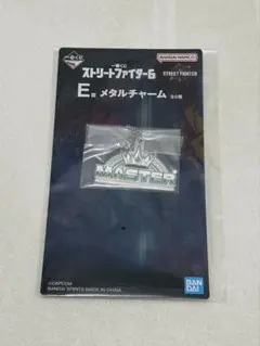 スト6 一番くじ E賞 MASTER