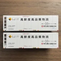 朗堂 UF45A-38000番台タイプ 高鮮度高品質物流 東札幌日通輸送のサムネイル