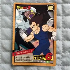 レア】ドラゴンボールZ カードダス 420 孫悟空&ベジータ - メルカリ