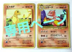 断捨離くん様専用 ポケモンカード　まとめ売り