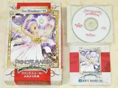 Windows PC用ゲーム プリンセスメーカー ゆめみる妖精 ／ナインライブス