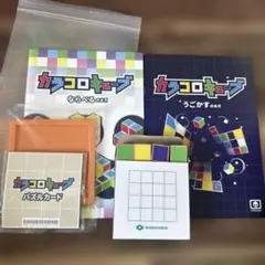 2025年最新】WONDERBOXの人気アイテム - メルカリ