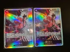 ワンピースカード 錦えもん OP16-082 SR 決戦の刻 黒ヤマト - メルカリ