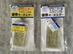 2025年最新】硬券ホルダーの人気アイテム - メルカリ