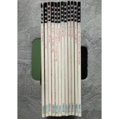 12冊まとめ売り】芸術新潮1992年 1～12月 - メルカリ