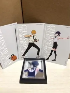 チェンソーマン ベースヤードトーキョー