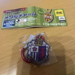 J1リーグ クラブエンブレム メタルチャーム セレッソ大阪
