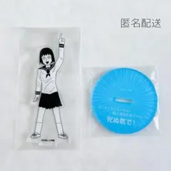 モブサイコ100 展覧会 原作アクリルスタンド 暗田トメ