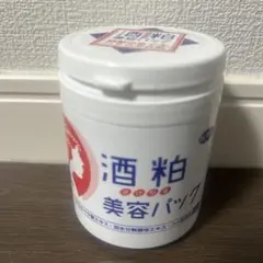 2025年最新】旅美人 酒粕パックの人気アイテム - メルカリ