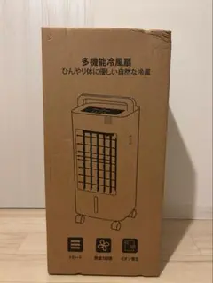 山善 衣類乾燥除湿機水タンク4．5L YDC－H60(LGR) 2024年製 - メルカリ