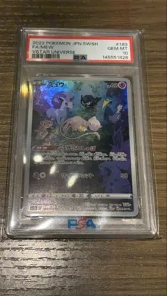 スタートデッキ100 マニューラ ar PSA10 - メルカリ