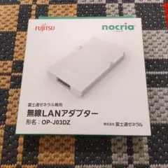 2026年最新】OP-J03DZの人気アイテム - メルカリ