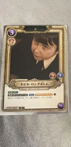 本日発送可 セブルス・スネイプ 01-010a SR☆ 賢者の石ハリー
