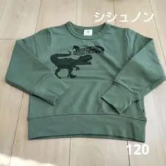 男の子 長袖 トップス