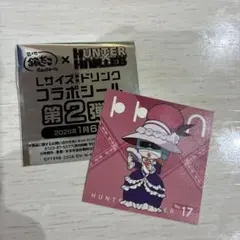 銀だこ ハンターハンター Lサイズドリンク コラボシール 第2弾 キキョウ