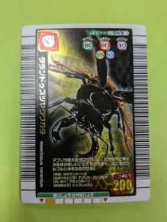2026年最新】ムシキング 2005 夏の人気アイテム - メルカリ