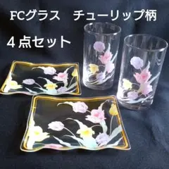 2026年最新】レトロ チューリップの人気アイテム - メルカリ