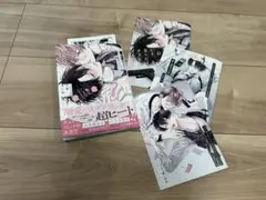 イケないエリートΩは淫らにとろける とらのあな アニメイト 天春まいね